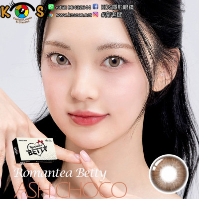 Lenstown Romantea Betty Ash Choco 로맨티베티 애쉬초코 Lenstown Romantea Betty Ash Choco 로맨티베티 애쉬초코